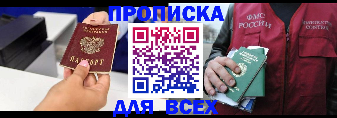 форма 3 в Ак-Довураке